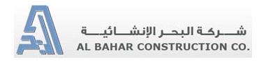 Al-Bahar
